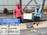 微信图片_20260606144727_5476_221.jpg