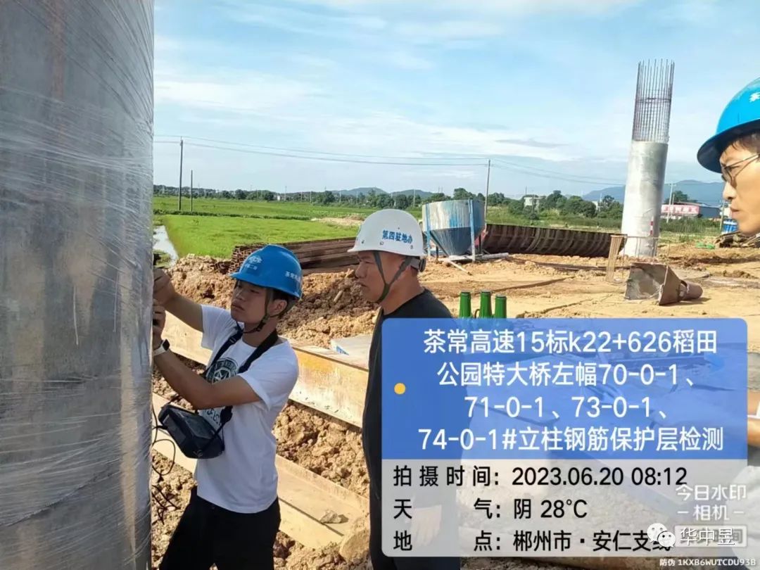 微信图片_20230710144707.jpg