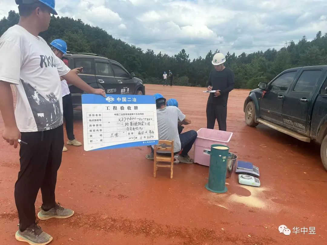 微信图片_20230710144713.jpg