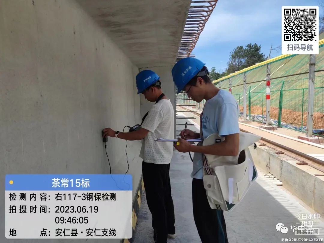 微信图片_20230710144722.jpg